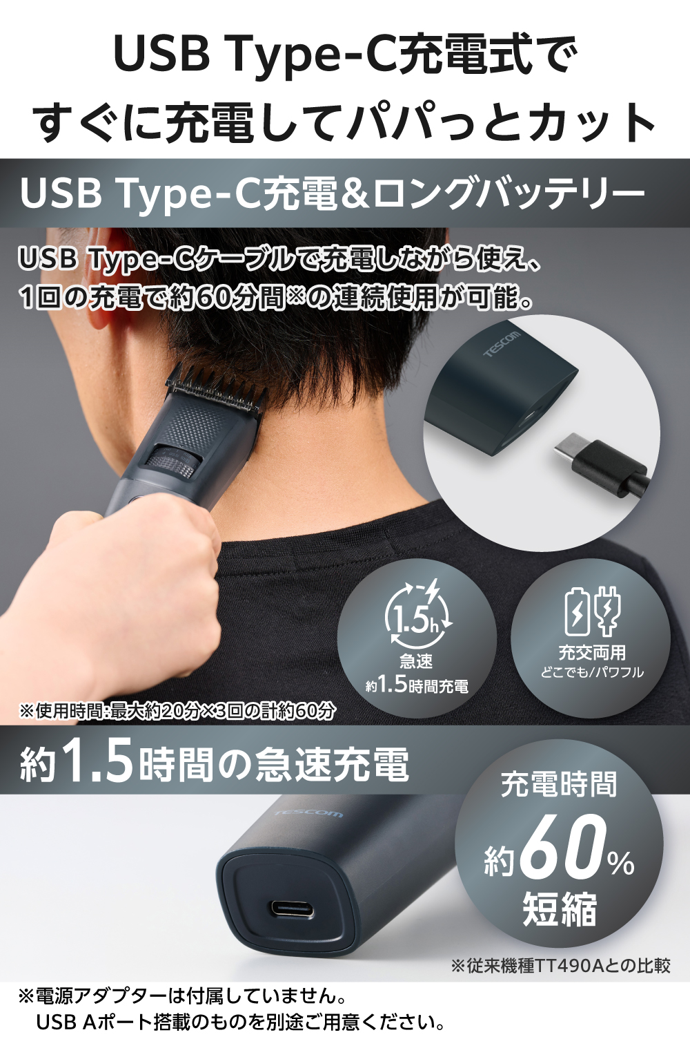 テスコム（TESCOM） 【0.5mm単位で調整】 バリカン 散髪 電動バリカン