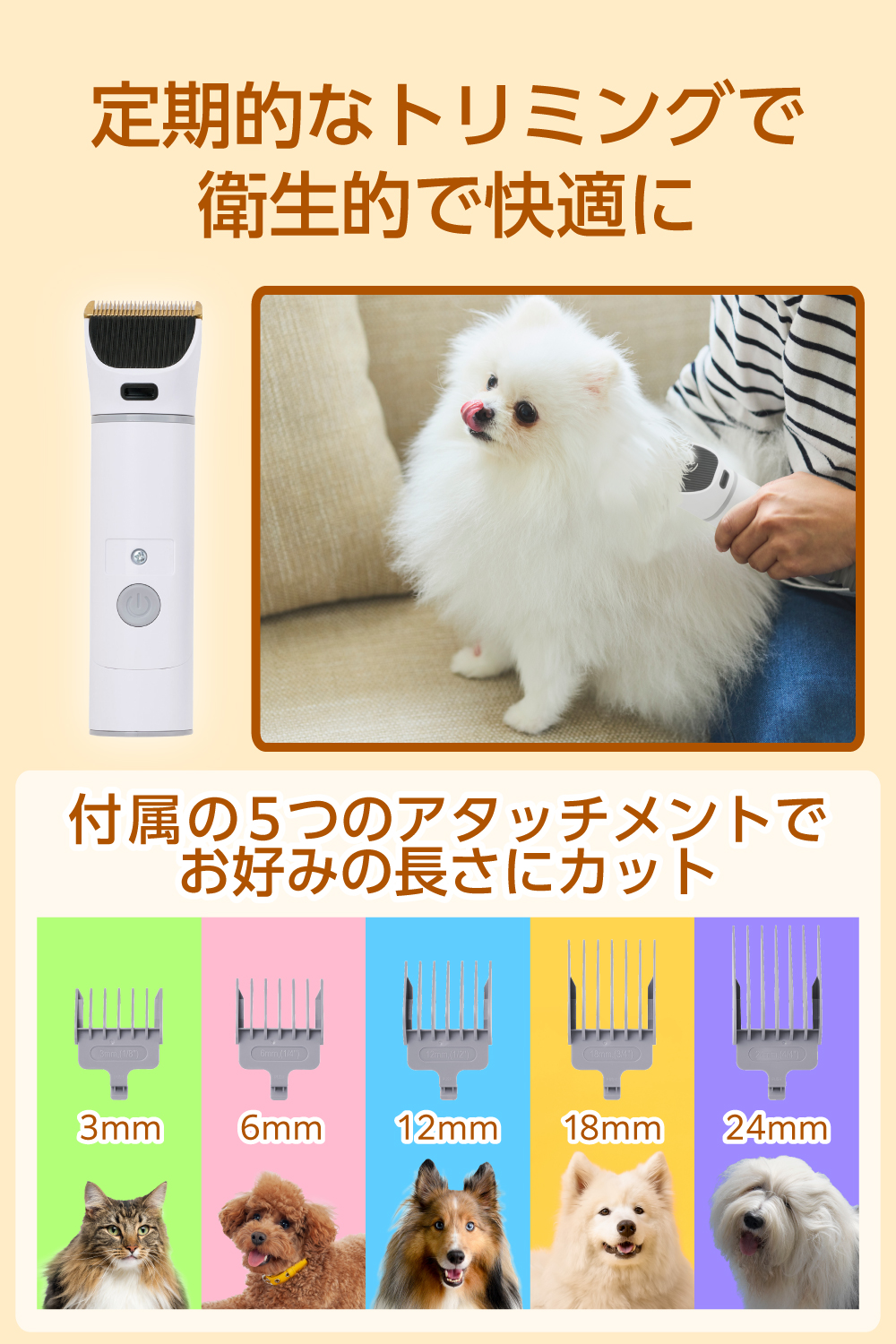 新製品】 ペットバリカン 犬用 猫用 イヌ ネコ 犬 猫 爪とぎ トリマー