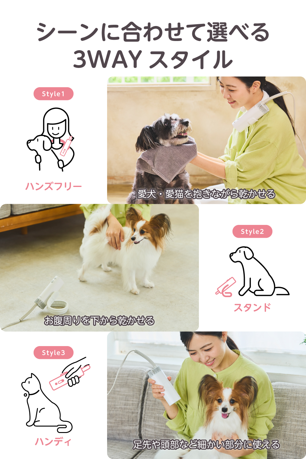 新製品】 ペットドライヤー 犬 猫 テスコム HUGAIR 2段階風量 4風温