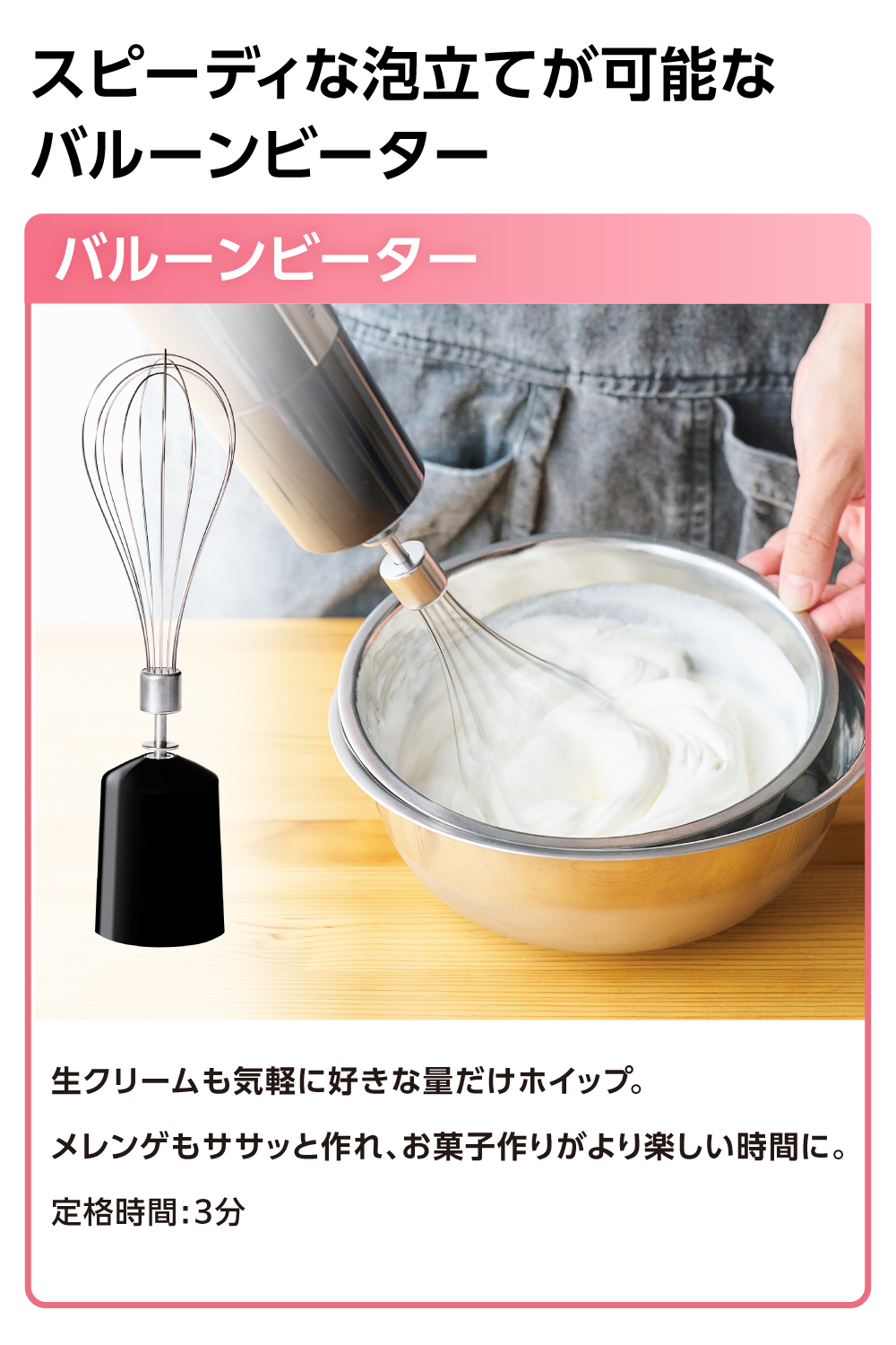 テスコム（TESCOM） 【新製品】 ハンドブレンダー つぶす まぜる 砕く
