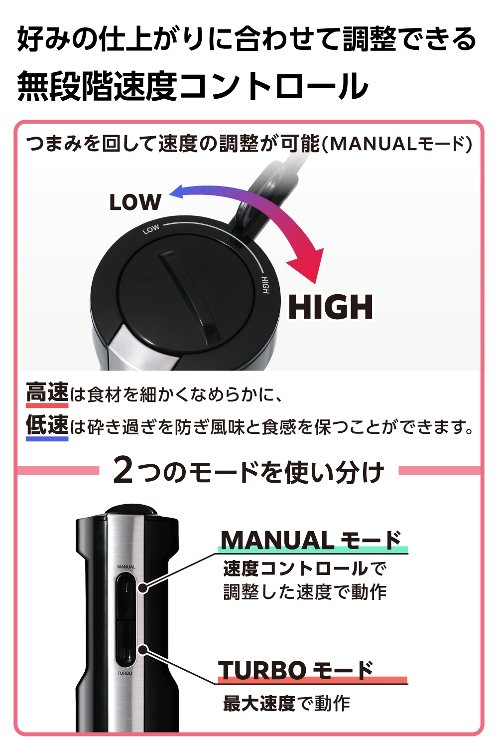 テスコム（TESCOM） ハンドブレンダー ブレンダー つぶす まぜる