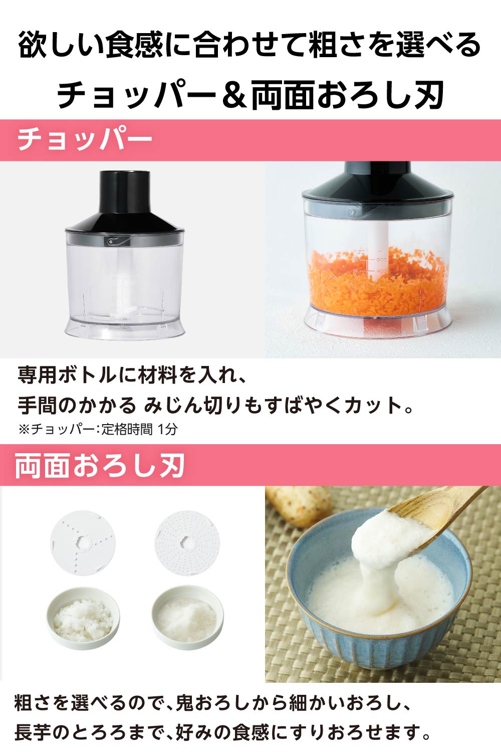テスコム（TESCOM） ハンドブレンダー つぶす まぜる 砕く きざむ