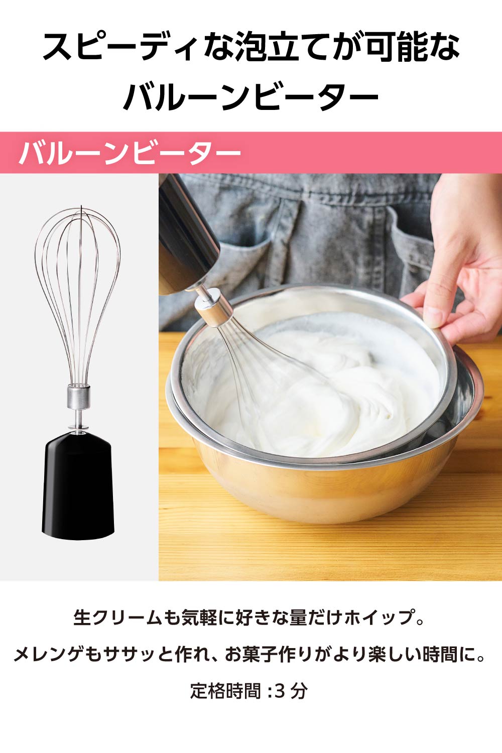 テスコム（TESCOM） 【新製品】 ハンドブレンダー つぶす まぜる 砕く