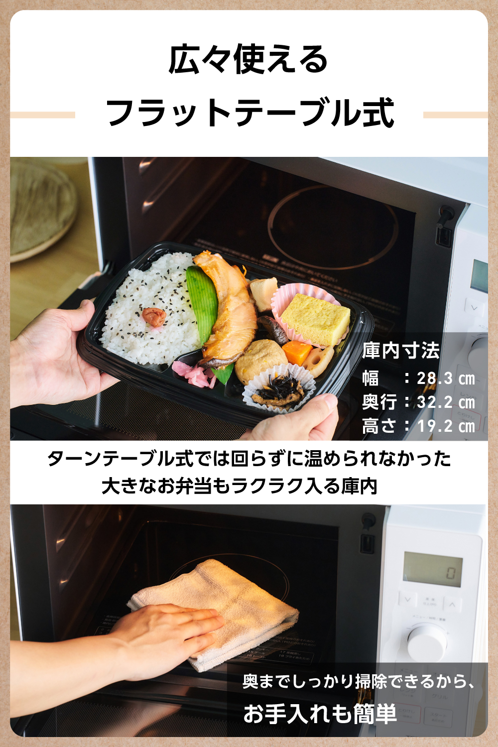 テスコム（TESCOM） オーブンレンジ 電子レンジオーブンレンジ 2段