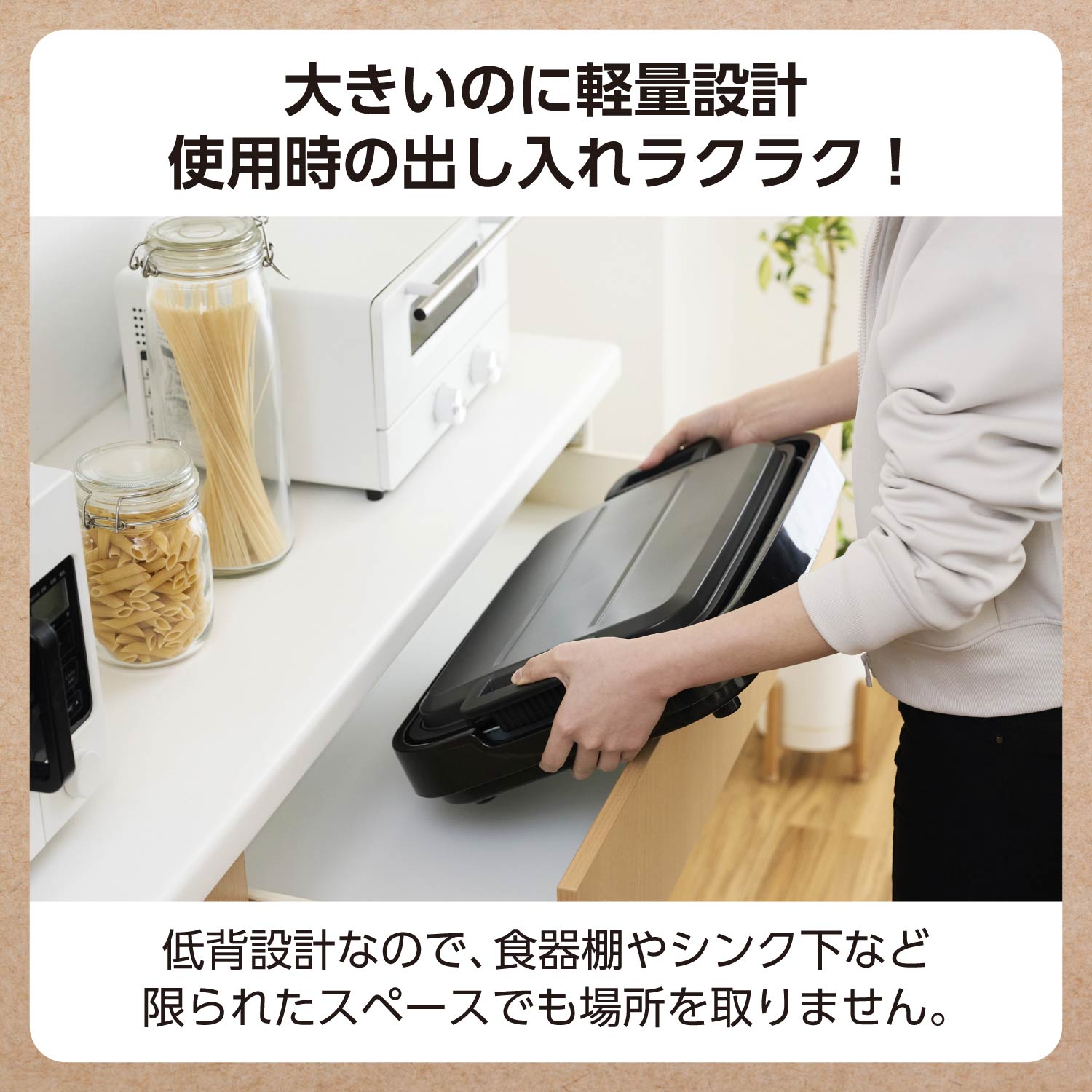 テスコム（TESCOM） ホットプレート 焼肉 パエリア パスタ 大型 平面