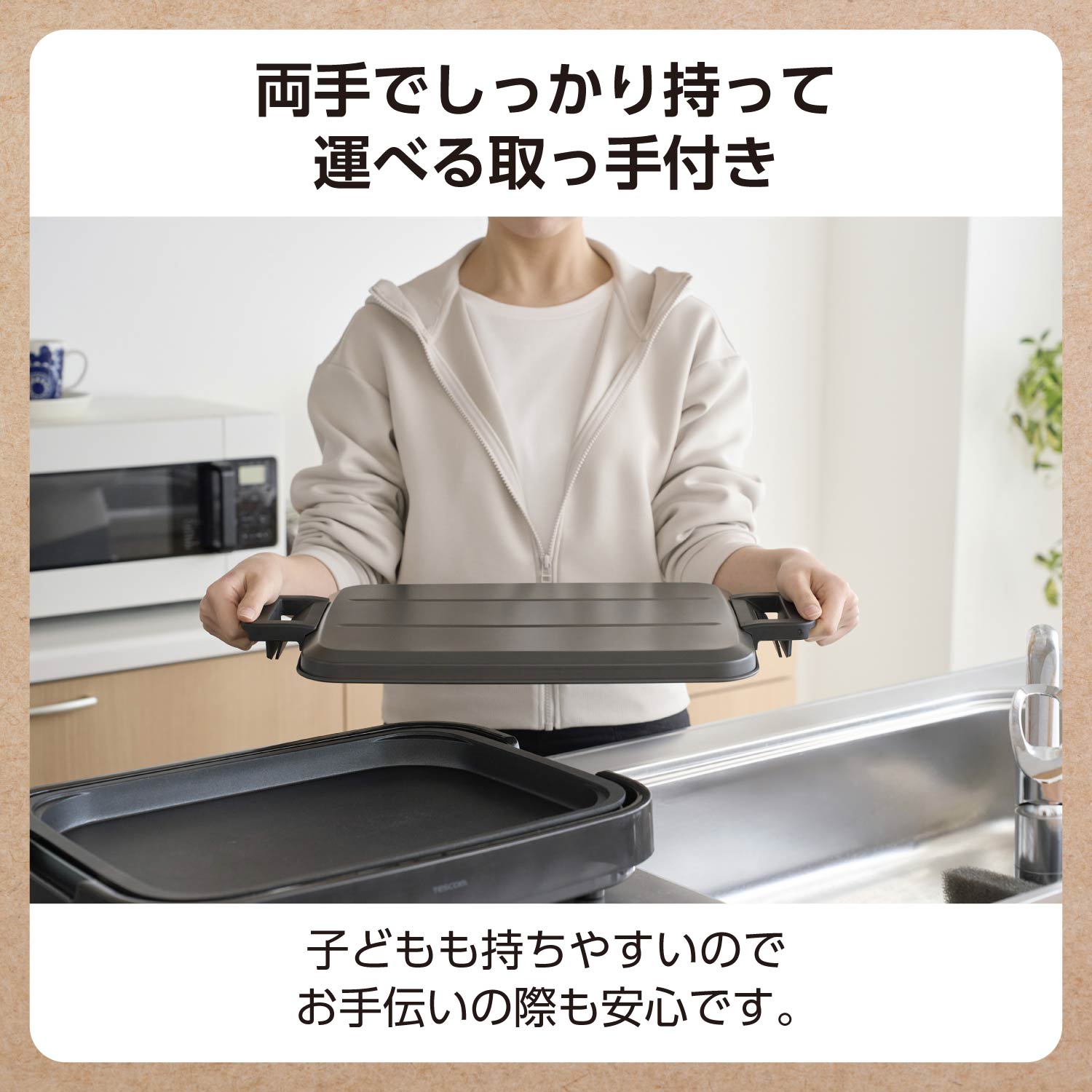 テスコム（TESCOM） ホットプレート 焼肉 パエリア パスタ 大型 平面