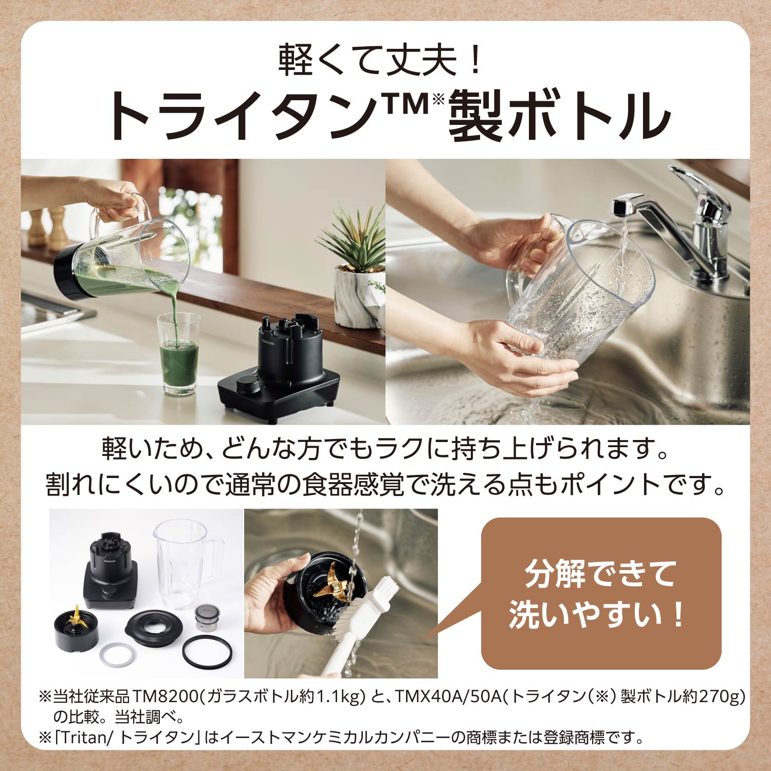 ココミル おいしくミキサー 98袋 かまなくてよい 71g7cvfpdVL._AC_SY200_QL15_.jpg