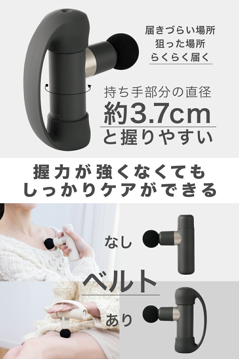 ECLEAR マッサージ器 ハンディガン マッサージガン 足 全身 肩こり 腰
