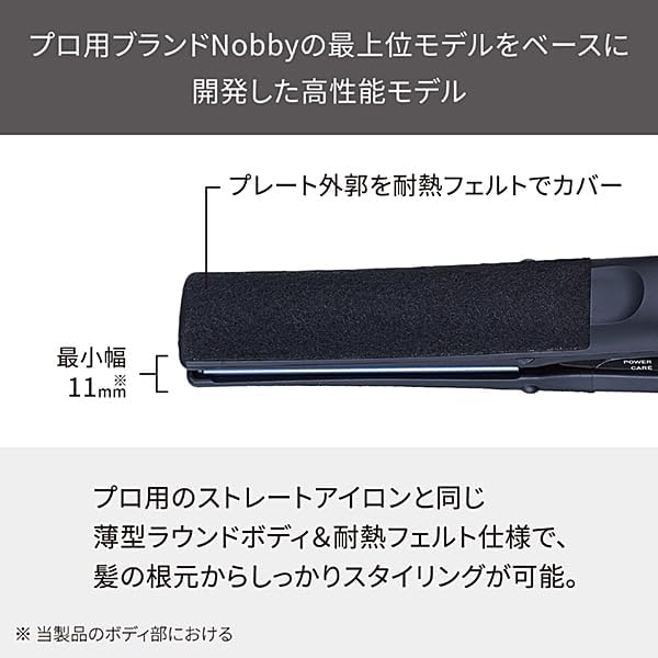 ストレートアイロン テスコム 公式 Nobby by TESCOM Nobby by TESCOM プロフェッショナル プロテクトイオン