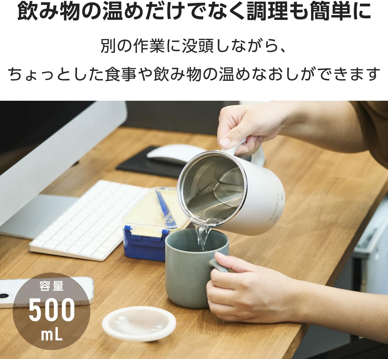 テスコム(TESCOM) マグカップ 電気なべ クックマグ プラス Cook Mug テスコム(TESCOM) マグカップ 電気なべ クックマグ プラス Cook Mug