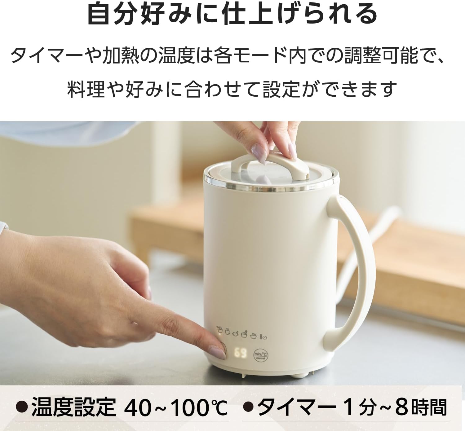 テスコム（TESCOM） マグカップ 電気なべ クックマグ プラス Cook Mug