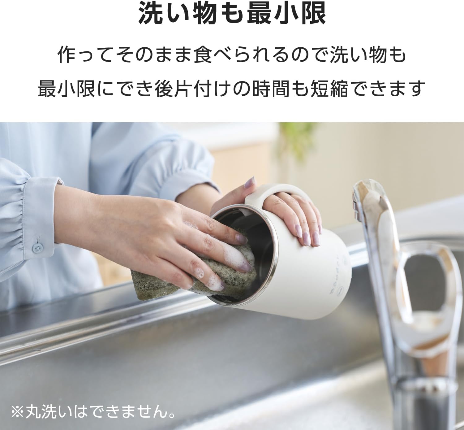 テスコム（TESCOM） マグカップ 電気なべ クックマグ プラス Cook Mug