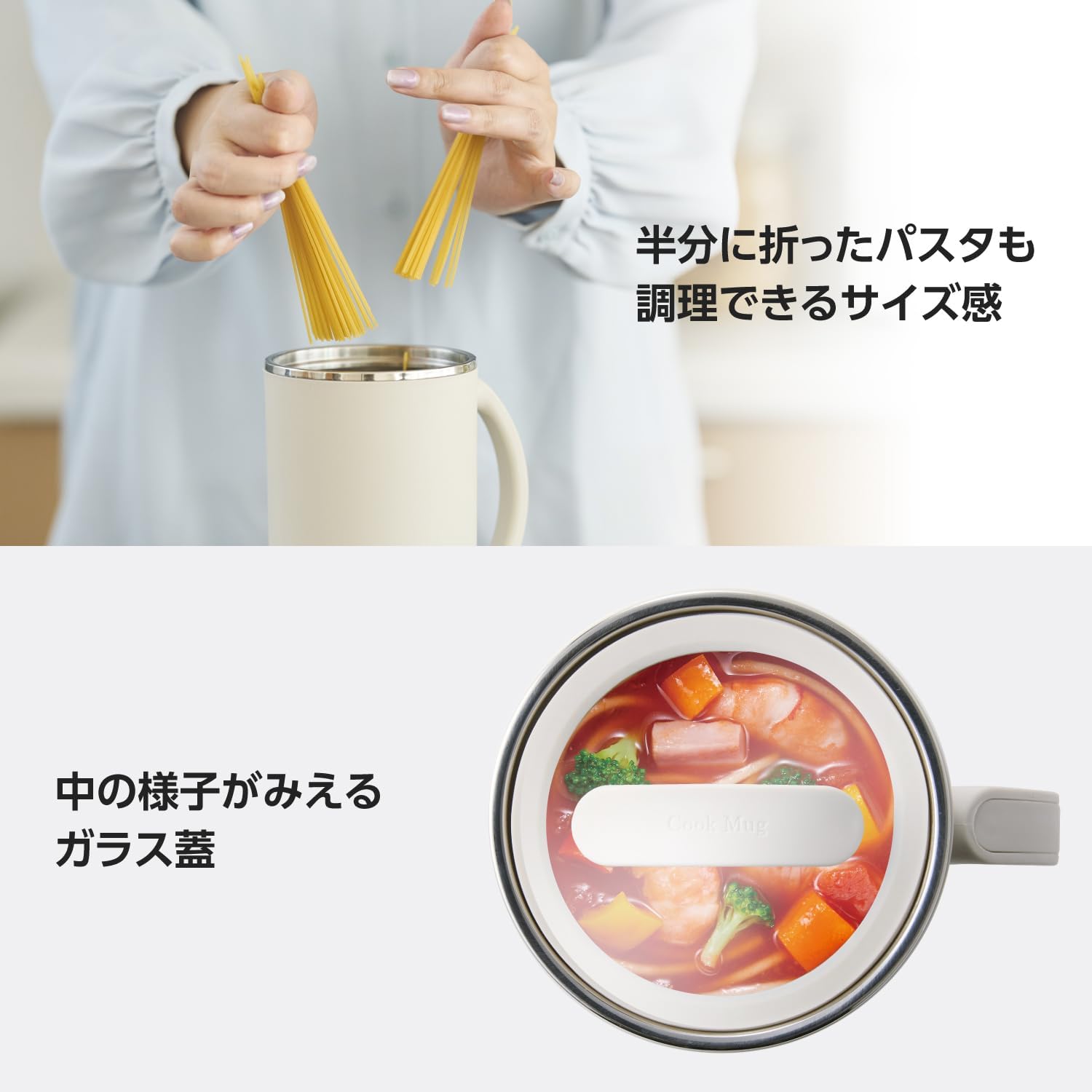 テスコム（TESCOM） マグカップ 電気なべ クックマグ プラス Cook Mug