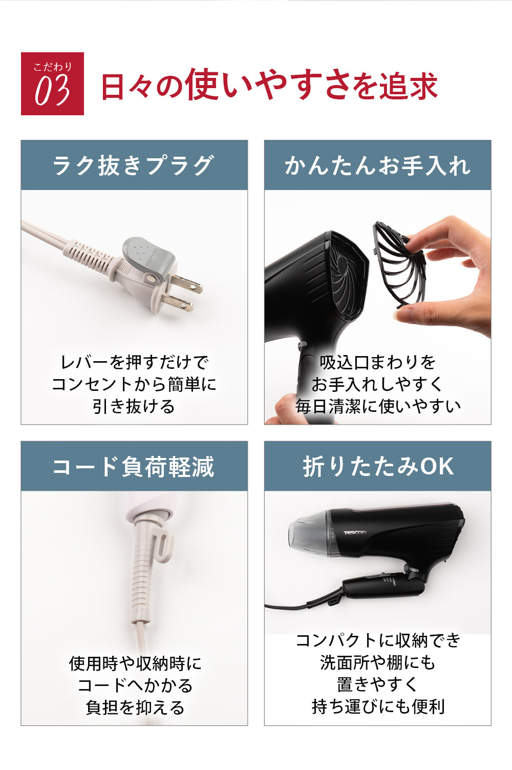 テスコム（TESCOM） ドライヤー 速乾 大風量 ヘアードライヤー