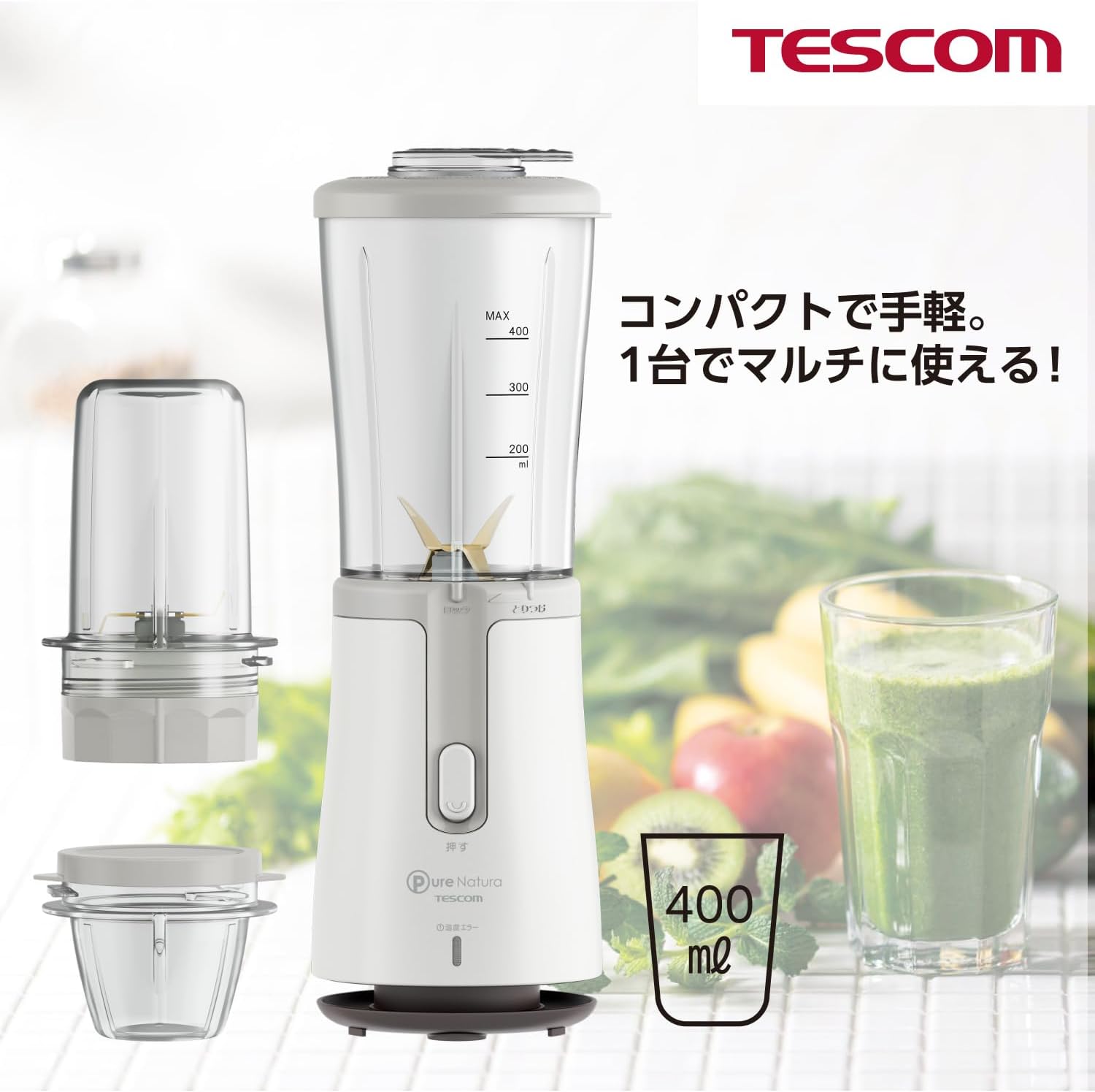 TESCOM テスコム　真空ミキサー TMV1500 フードプロセッサージュース tml20-2.jpg