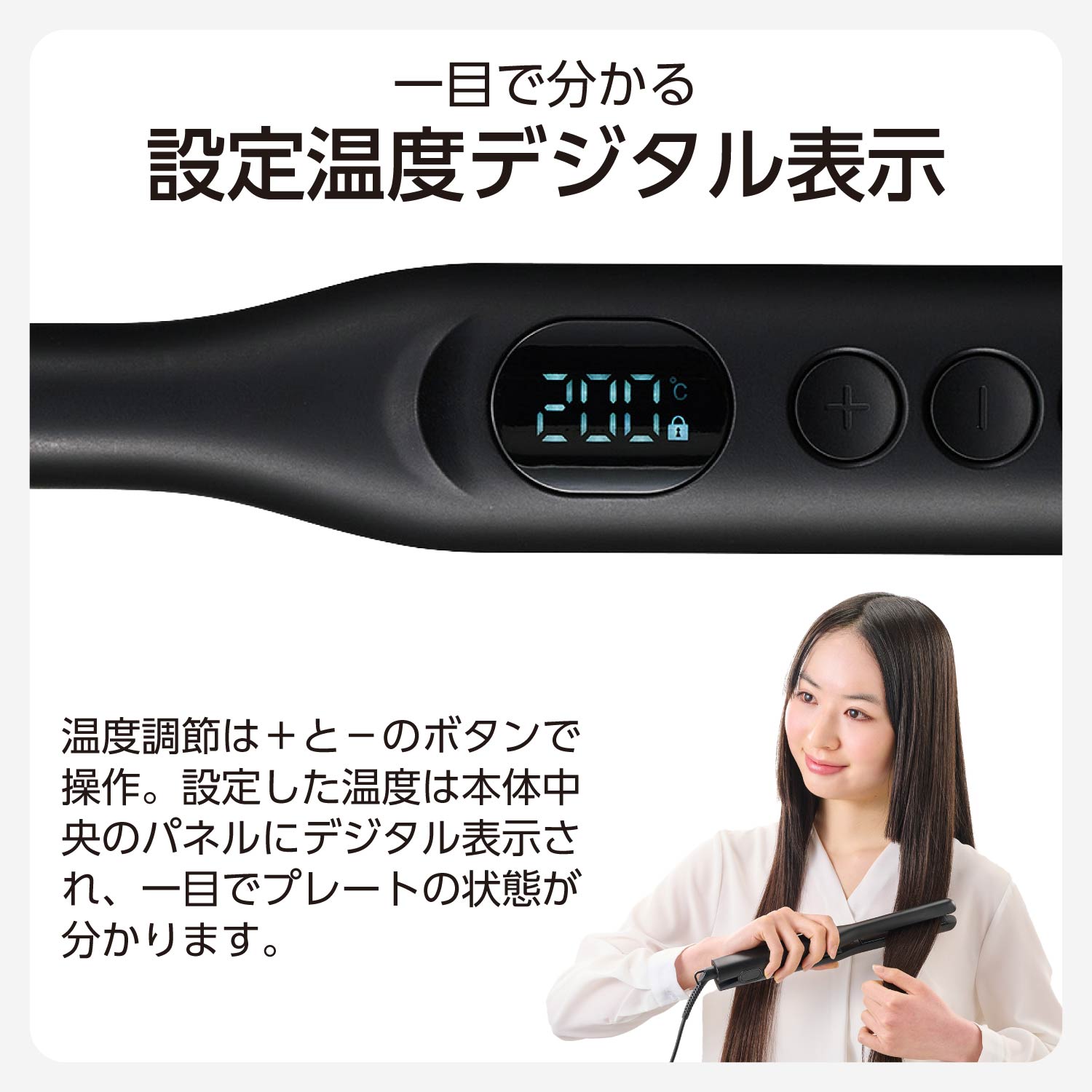 テスコム（TESCOM） ヘアアイロン ストレート 13mm ストレートアイロン