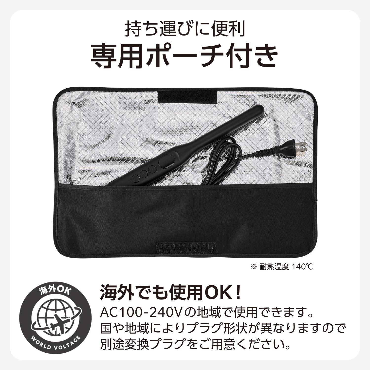 テスコム（TESCOM） □スリムプレート□ ヘアアイロン ストレート 13mm