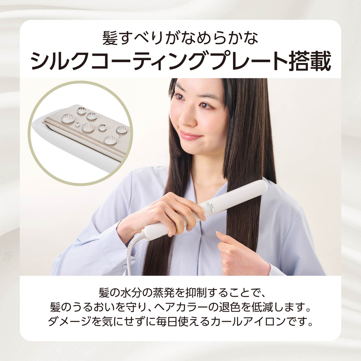 テスコム（TESCOM） ヘアアイロン ストレート アイロン ストレート