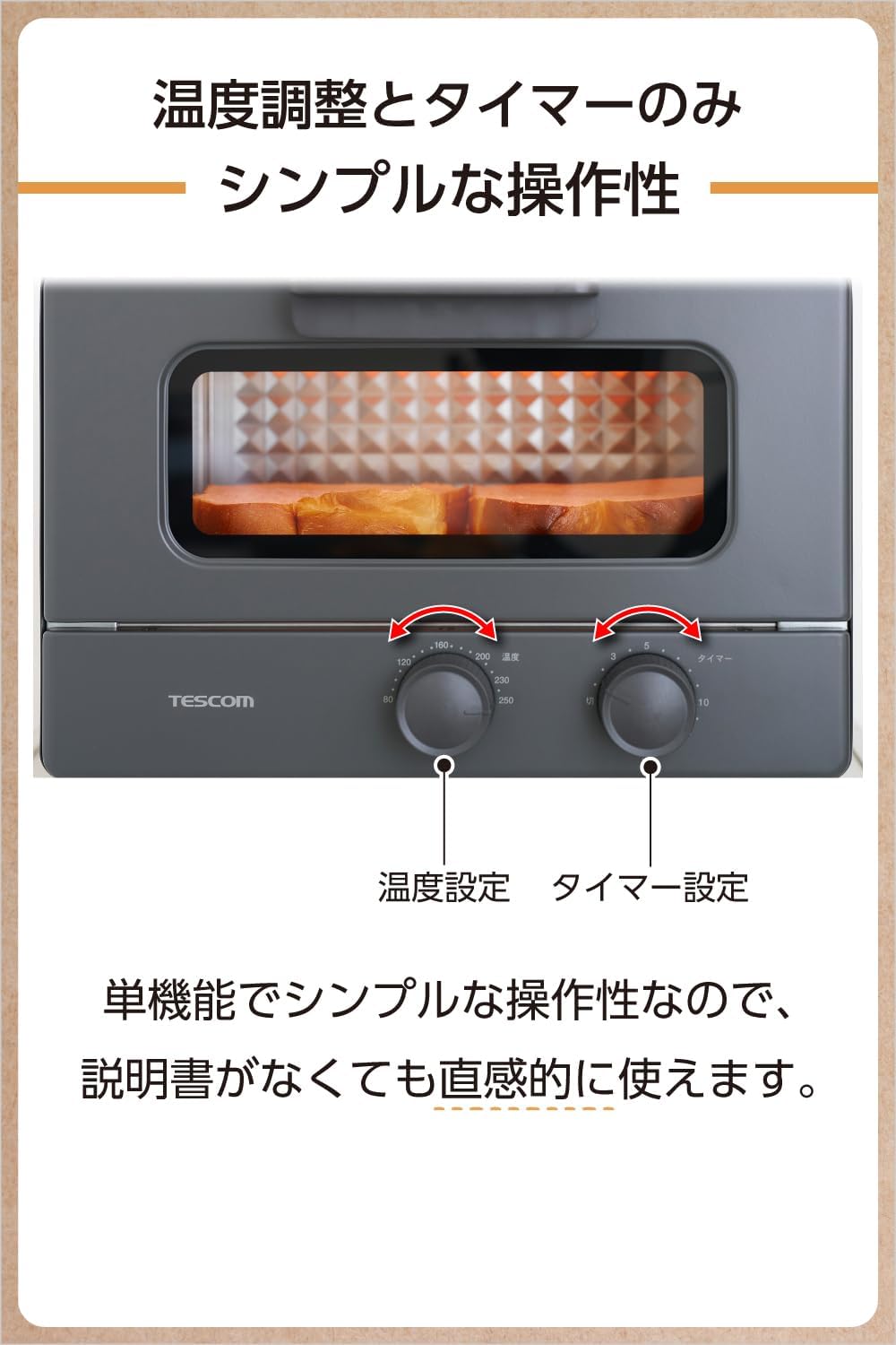 10ウォンパン 焼き台温度設定170-250°C タイマー付き 10ウォンパン 焼き台温度設定170-250°C タイマー付き