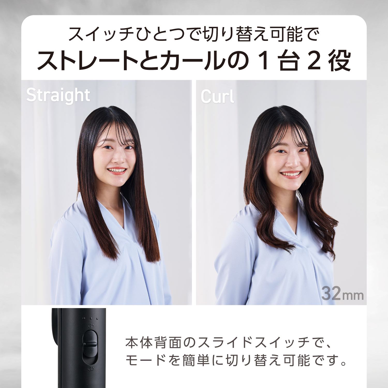 テスコム ヘアアイロン 2way 32mm TW363A アイロンケース 付き