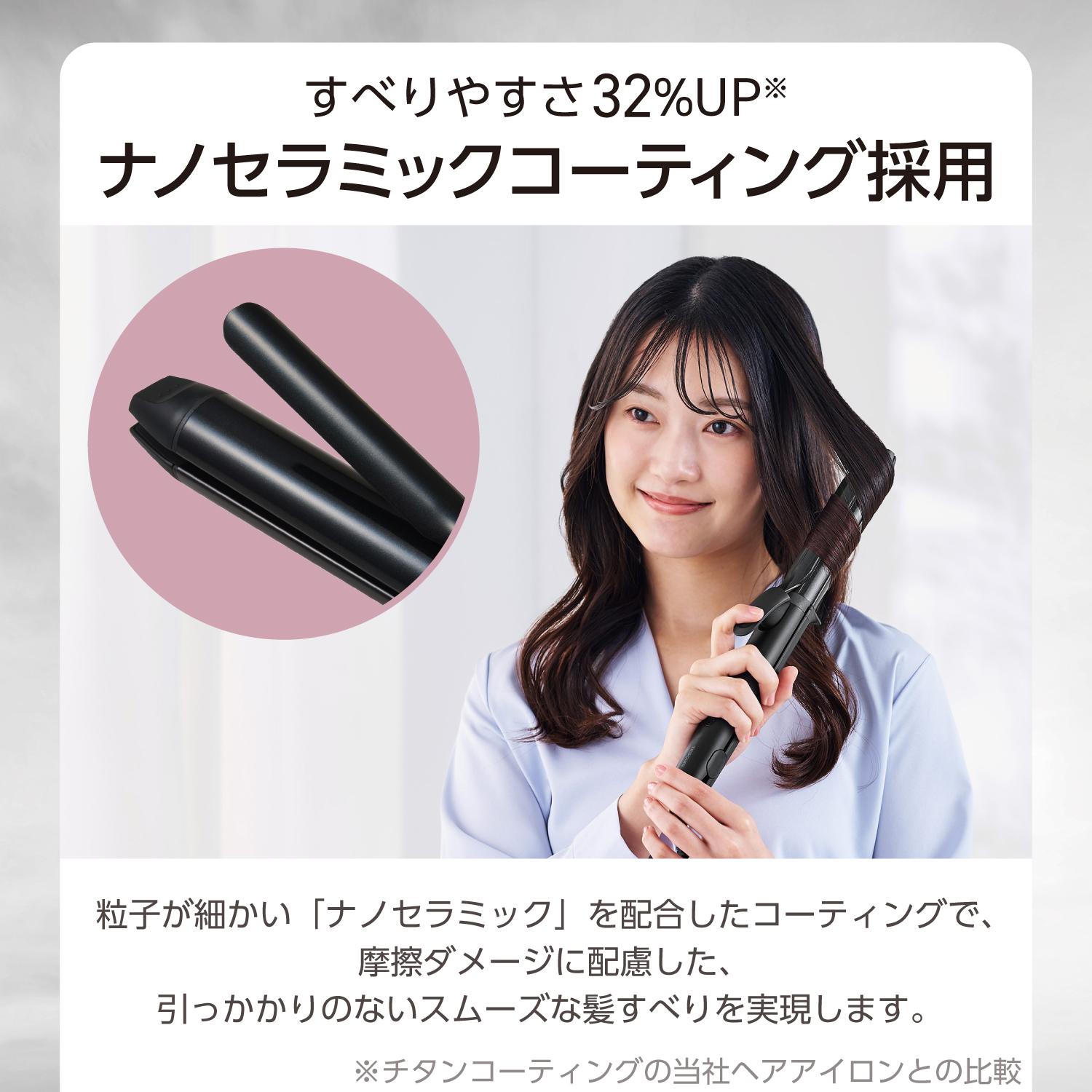 テスコム ヘアアイロン 2way 32mm TW363A アイロンケース 付き