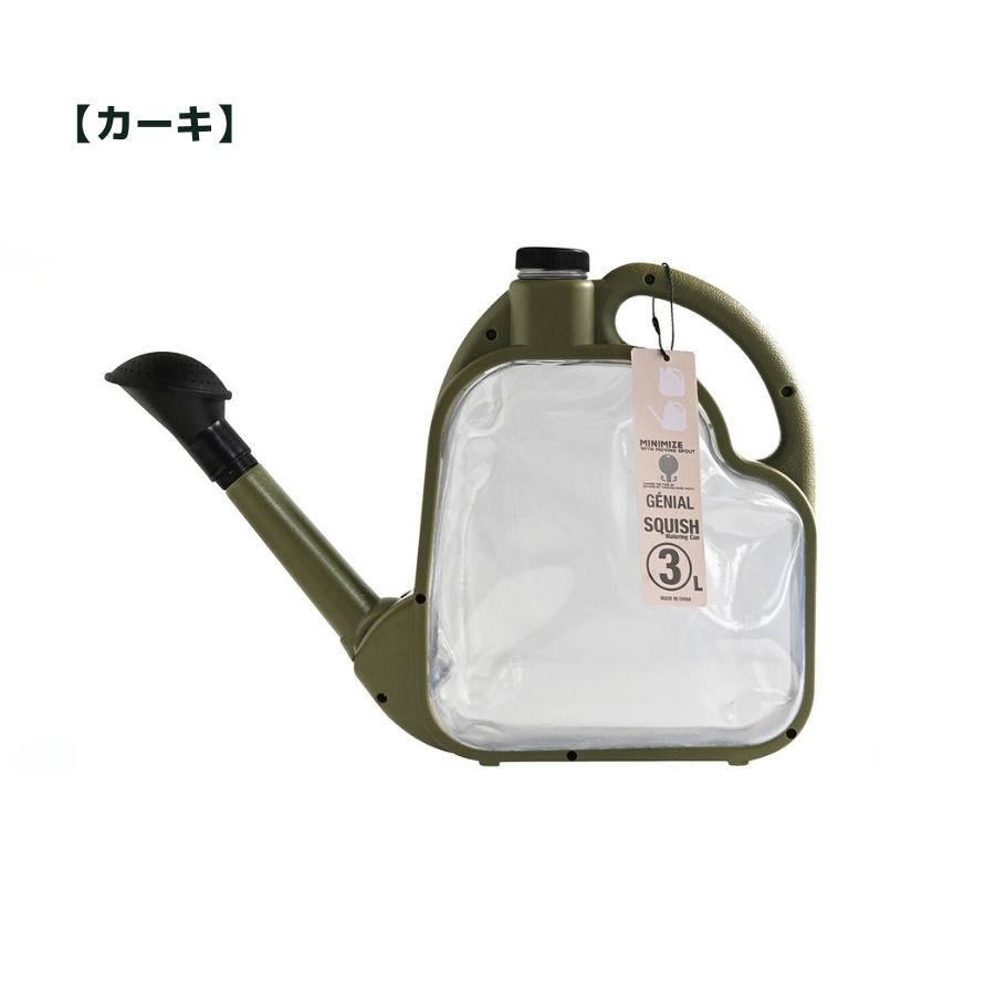 てしまの苗屋】 スクイッシュ ウォータリングカン 3L SQUISH Watering