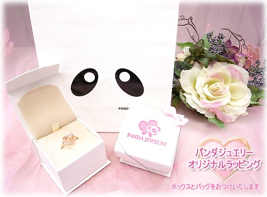 p-047-n PANDA JEWELRY パンダジュエリー パンダの瞳ネックレス