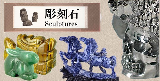 天然石 イエロージェイド 翡翠 にわとり 鶏 彫刻 1点もの 原石