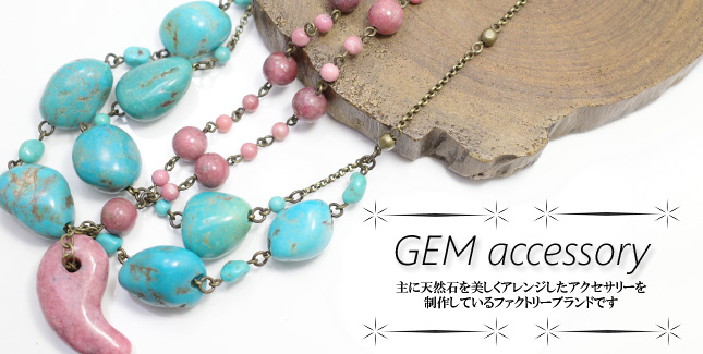 トルマリンとK18(18金)のブレスレット 【GEM accessory】 天然石 