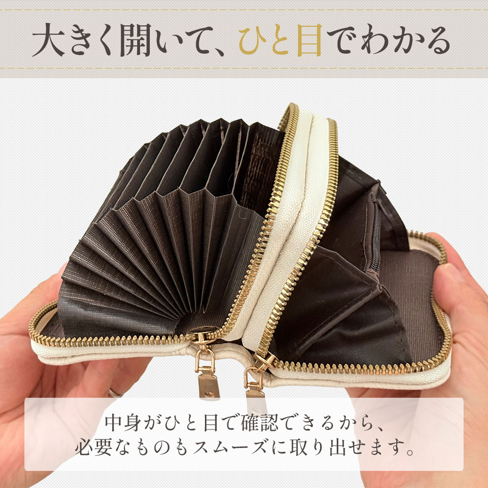整理しやすい ／ カードケース 大容量 レディース メンズ 財布