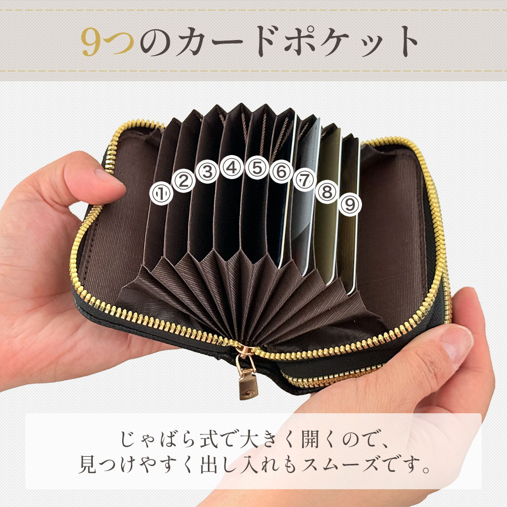 整理しやすい ／ カードケース 大容量 レディース メンズ 財布