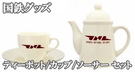国鉄グッズ 人気の鉄道グッズが大集合！関西の玄関口・JR新大阪駅2階アルデひろば