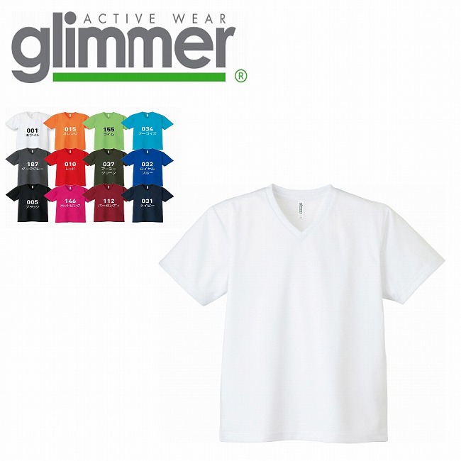 4.4オンス ドライ Vネック Tシャツ glimmer グリマー 00337 : toms