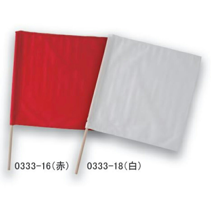 中国産業(CUC)赤旗+棒セット / 白旗+棒セット 0333 : 資材 中国産業(CUC)赤旗+棒セット / 白旗+棒セット 0333 : 資材