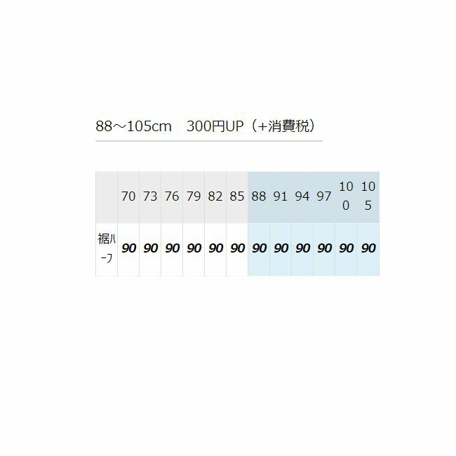 アイトス スラックス １タック AZ-31020