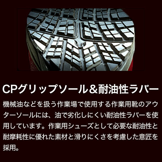 アシックス asics 作業靴 安全靴 ウィンジョブ FCP301 102 ホワイト × クラシック レッド :cp301n:資材プラス - 通販 -  Yahoo!ショッピング