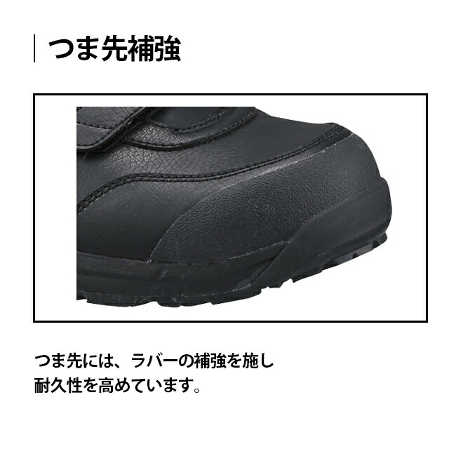 アシックス asics 作業靴 安全靴 ウィンジョブ CP302 FCP302 500