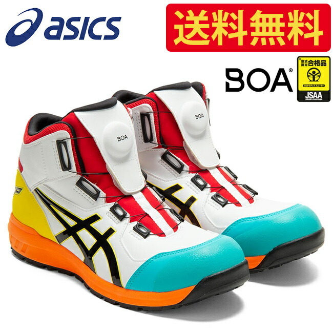 アシックス安全靴 CP304 ホワイト×ホワイト(限定色) 27.0cm BOA
