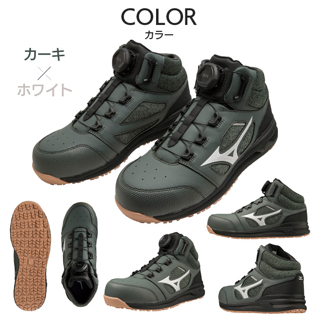 ミズノ mizuno 安全靴 作業靴 LS2 73M BOA F1GA2203 36：カーキ