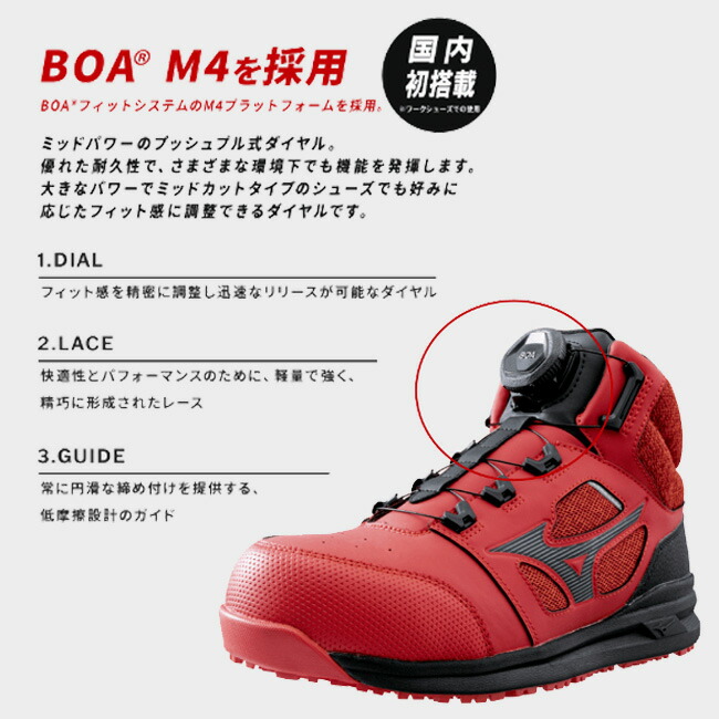 ミズノ mizuno 安全靴 作業靴 LS2 73M BOA F1GA2203 36：カーキ