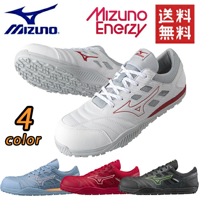 ミズノ mizuno 安全靴 作業靴 オールマイティTD2 11L F1GA2300