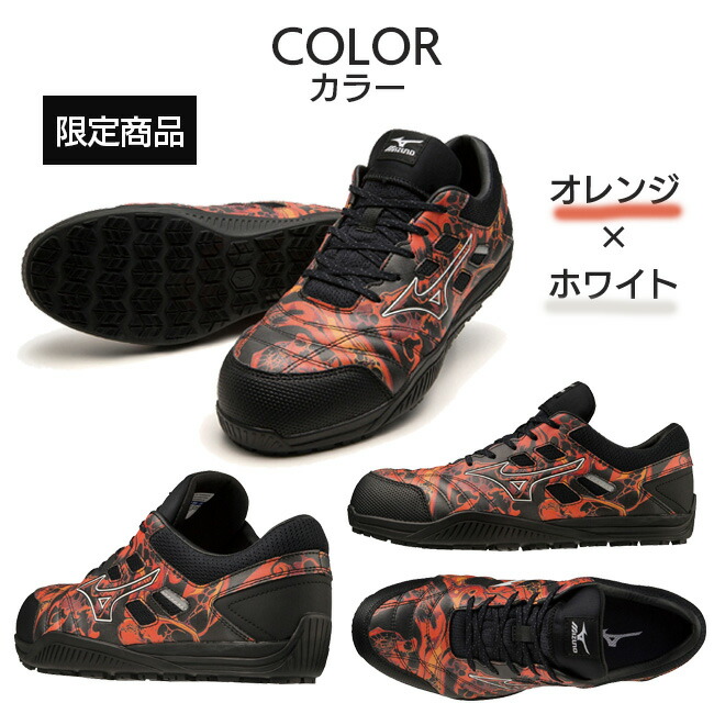 オールマイティ ミズノ mizuno 安全靴 ALMIGHTY TD2 11L 22L