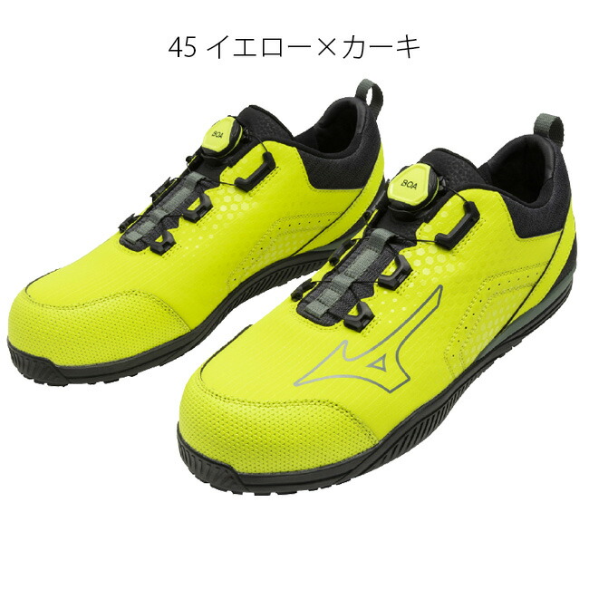 ミズノ mizuno 安全靴 ALMIGHTY TD2 51L BOA 【F1GA2402】 | かっこいい おしゃれ カジュアル ボア ダイヤル