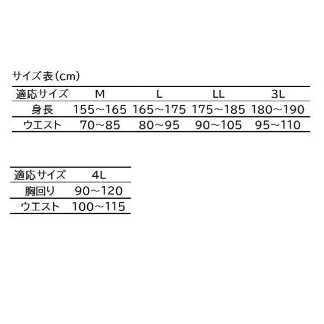 モデル着用＆注目アイテム 富士手袋 ヤッケ カーゴパンツ 2226 メンズ 作業 パンツ ズボン ファスナー かっこいい 紺 防風 防塵 汚れ防止  通勤 通学 レジャー 農業 園芸 土木 一般作業 アウトドア 3L 4L 大きい 大きいサイズ somaticaeducar.com.br