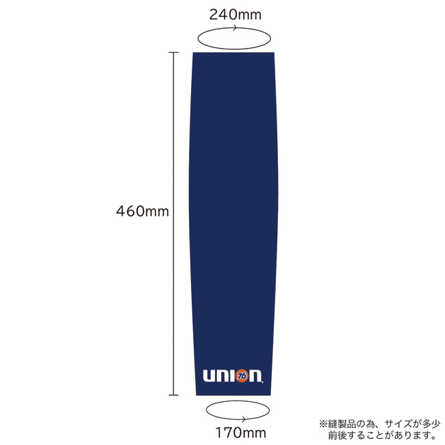 富士手袋 接触 冷感 アームカバー 76-50 :fujite76-50:資材プラス - 通販 - Yahoo!ショッピング