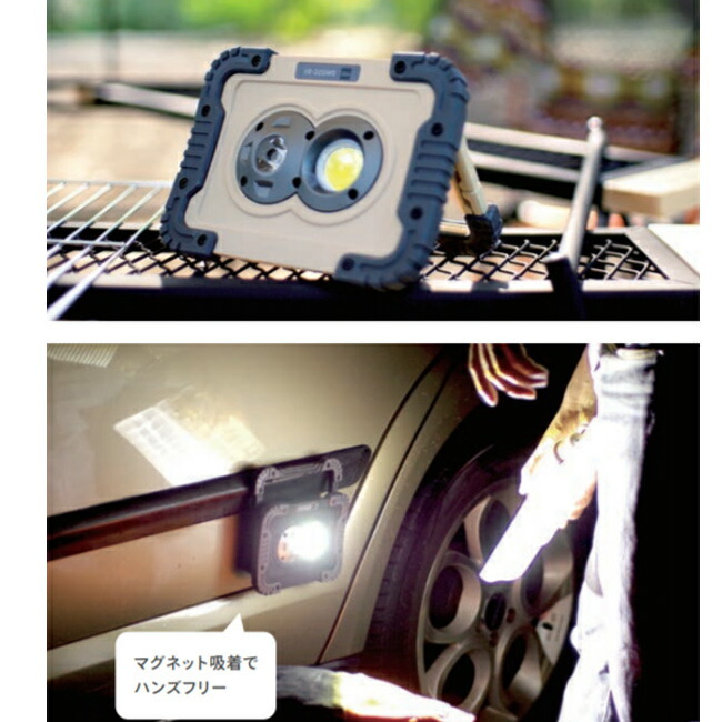 キシマ ダグ ポータブル LED ワークライト VR-02DWS VR-02DWO VR-02DWG :ki-dagr2:資材プラス - 通販 -  Yahoo!ショッピング