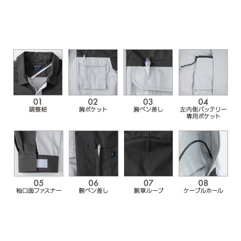空調服 【空調服(R)】綿厚手脇下マチ付き 空調服（服のみ単品