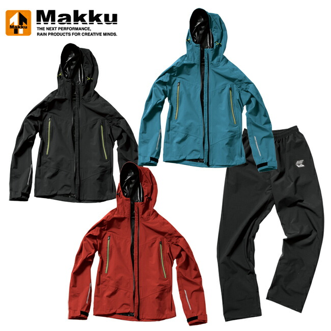 Makku マック アークライト レインスーツ AS-300 : 資材プラス Makku マック アークライト レインスーツ AS-300 : 資材プラス