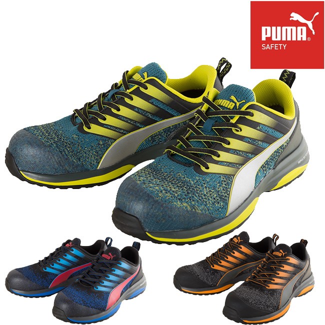 プーマ 安全靴 モーションクラウドチャージ :puma-motioncloud:資材プラス - 通販 - Yahoo!ショッピング