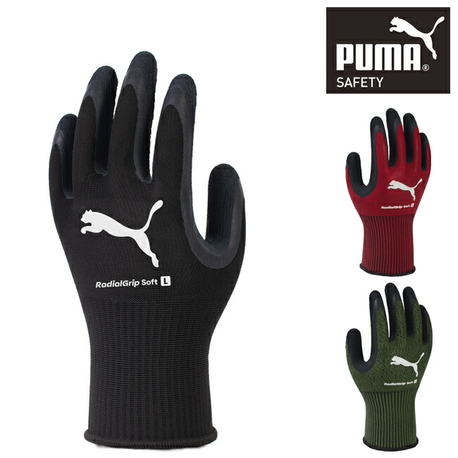 puma-pg-1360.jpg